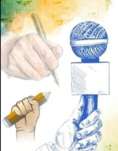 ರಾಷ್ಟ್ರೀಯ ಪತ್ರಿಕಾ ದಿನಾಚರಣೆ